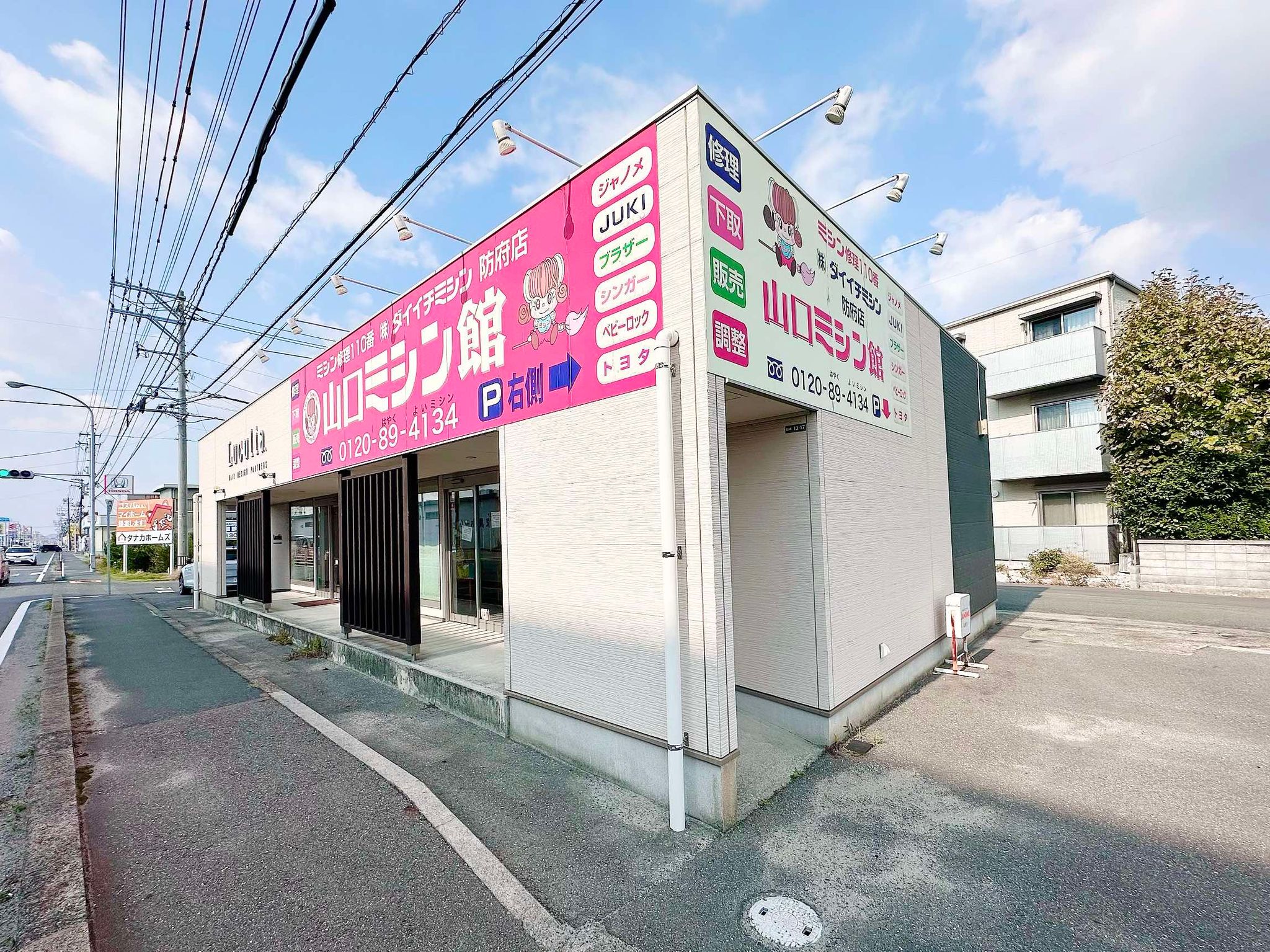 深野貸店舗 101号室